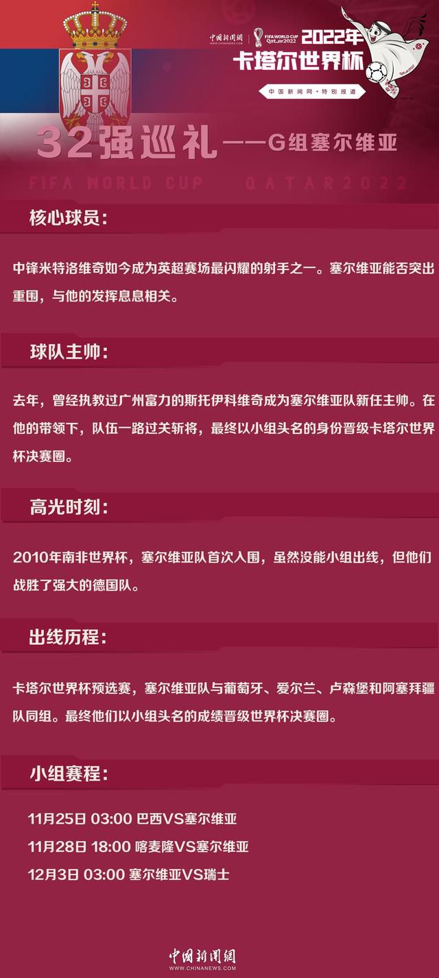 第69分钟，热刺扳平比分，孙兴慜弧顶处做球，洛塞尔索横向带球后直接起左脚远射打门，皮球钻入网窝，曼城2-2热刺！